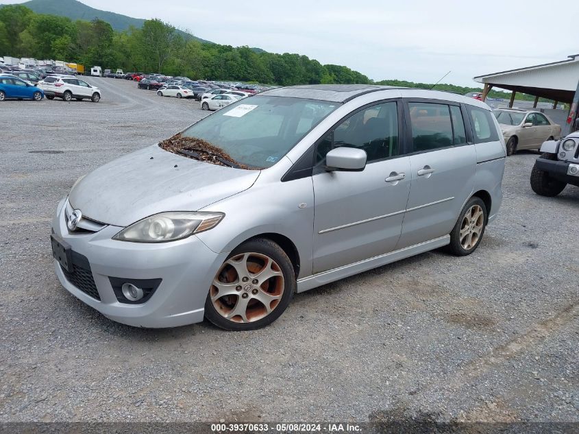 2008 Mazda Mazda5 Touring VIN: JM1CR29L780308015 Lot: 39370633