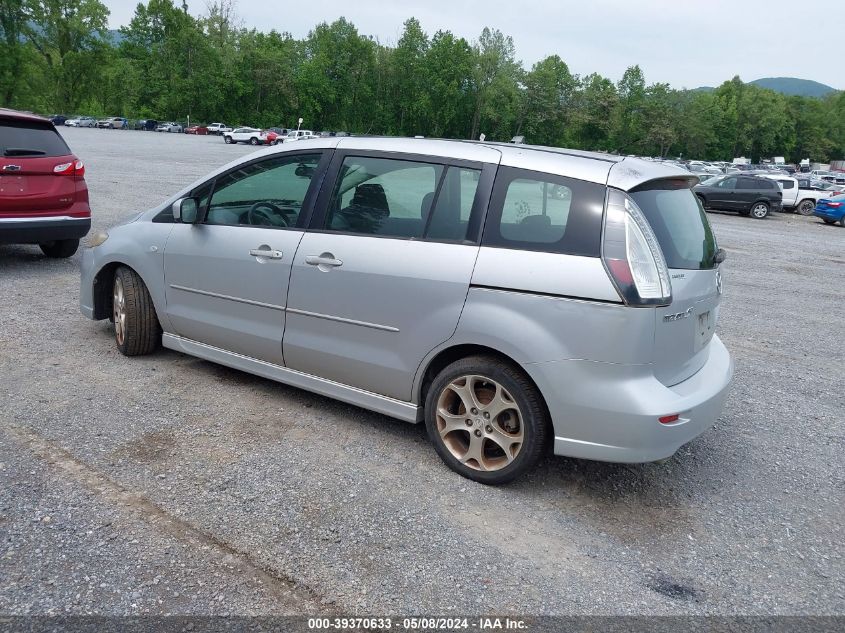 2008 Mazda Mazda5 Touring VIN: JM1CR29L780308015 Lot: 39370633