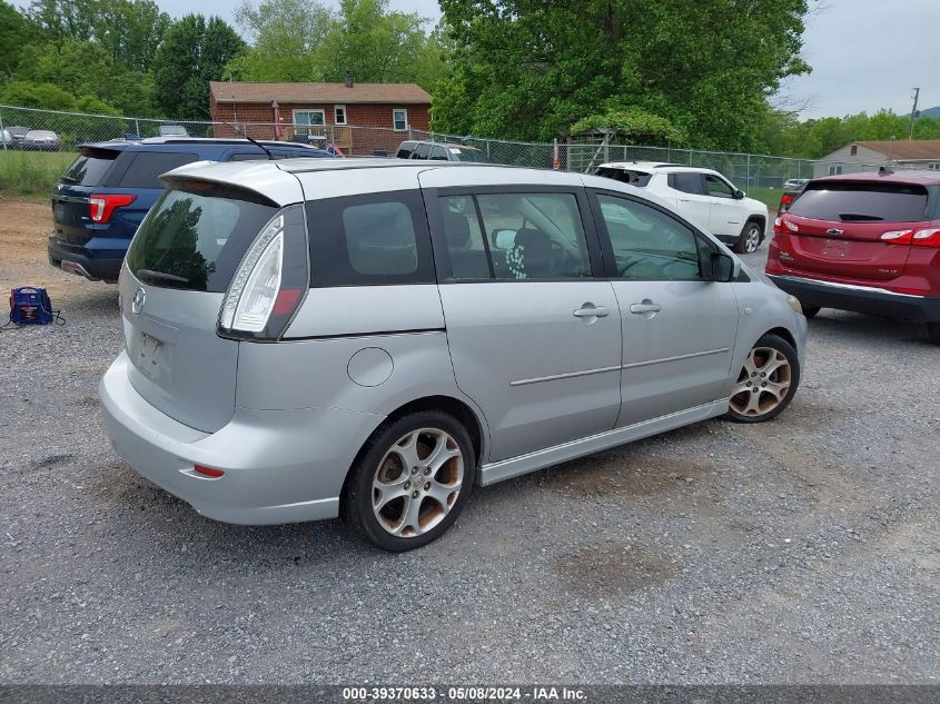 2008 Mazda Mazda5 Touring VIN: JM1CR29L780308015 Lot: 39370633