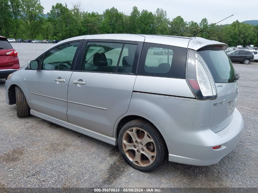 2008 Mazda Mazda5 Touring VIN: JM1CR29L780308015 Lot: 39370633