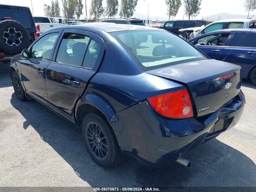 2010 Chevrolet Cobalt Ls VIN: 1G1AB5F56A7108283 Lot: 39370673