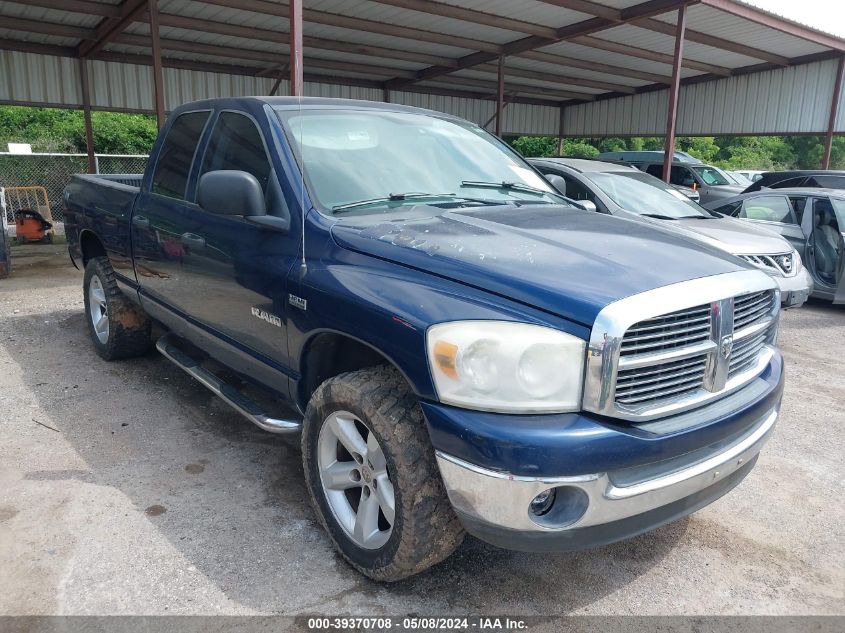 2008 Dodge Ram 1500 Slt VIN: 1D7HU18258J104952 Lot: 39370708