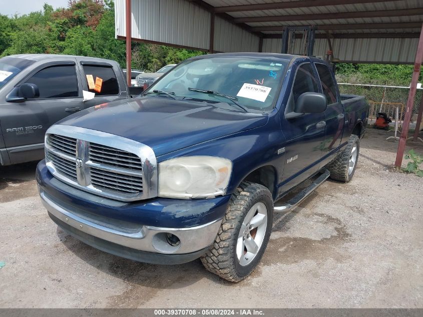 2008 Dodge Ram 1500 Slt VIN: 1D7HU18258J104952 Lot: 39370708