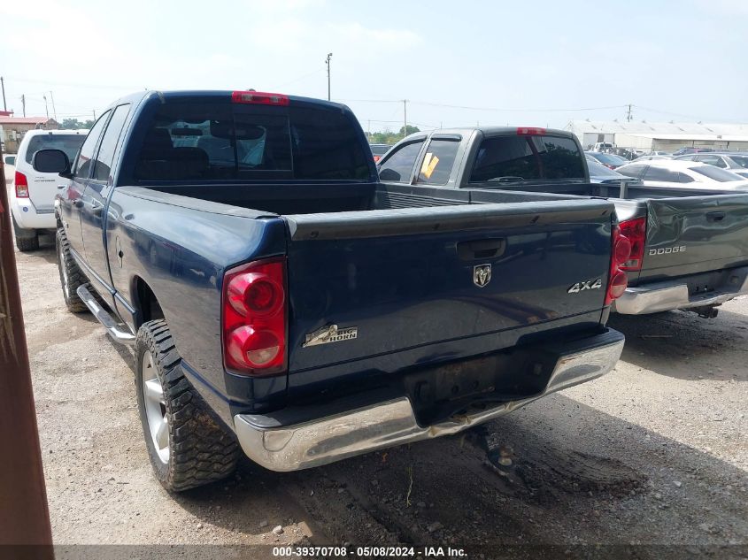 2008 Dodge Ram 1500 Slt VIN: 1D7HU18258J104952 Lot: 39370708