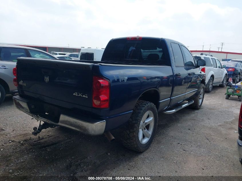 2008 Dodge Ram 1500 Slt VIN: 1D7HU18258J104952 Lot: 39370708