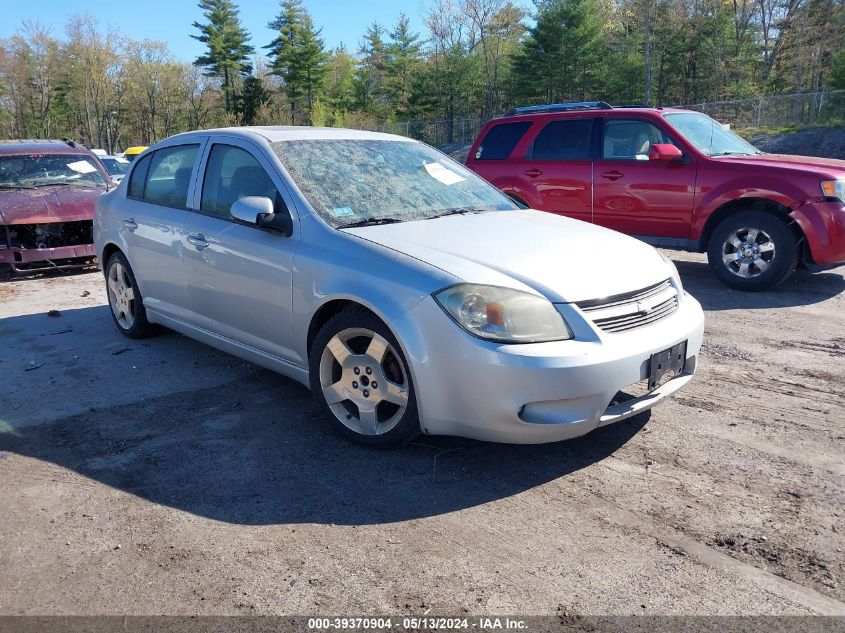 2010 Chevrolet Cobalt Lt VIN: 1G1AF5F54A7183424 Lot: 39370904