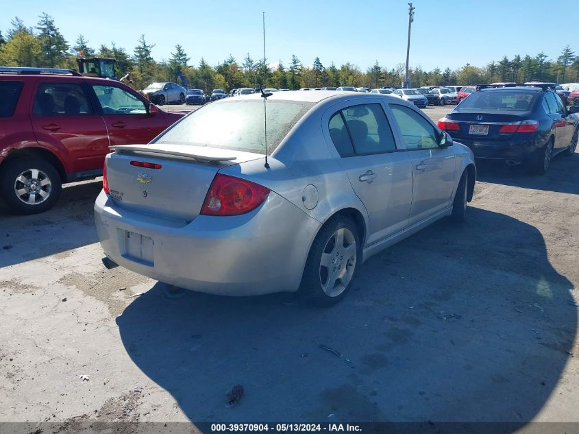 2010 Chevrolet Cobalt Lt VIN: 1G1AF5F54A7183424 Lot: 39370904