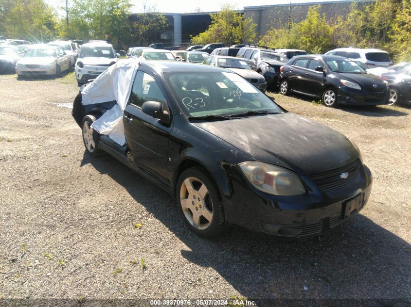 2009 Chevrolet Cobalt Lt VIN: 1G1AT58H597103091 Lot: 39370976