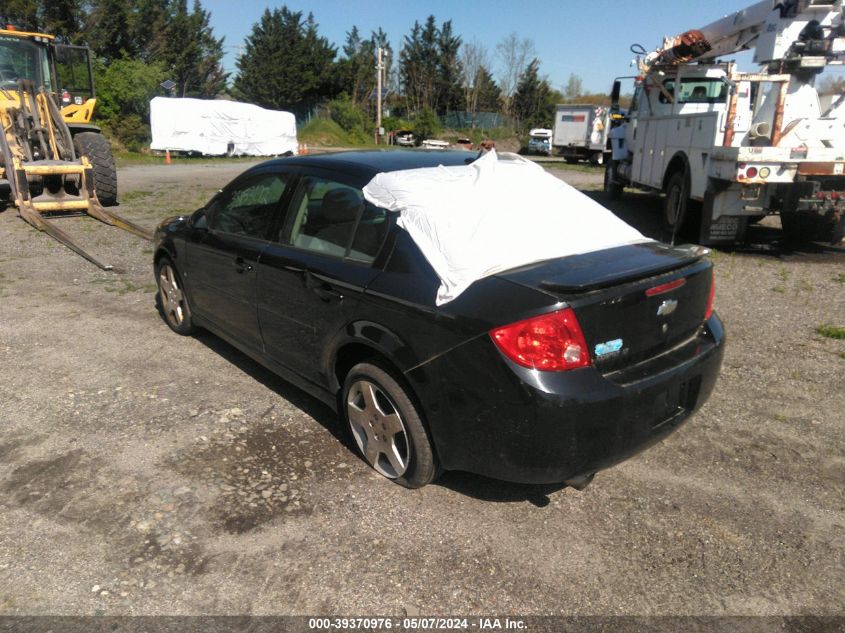 2009 Chevrolet Cobalt Lt VIN: 1G1AT58H597103091 Lot: 39370976