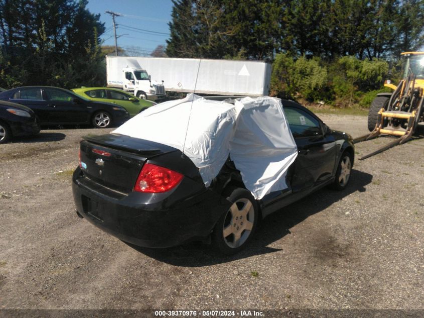 2009 Chevrolet Cobalt Lt VIN: 1G1AT58H597103091 Lot: 39370976