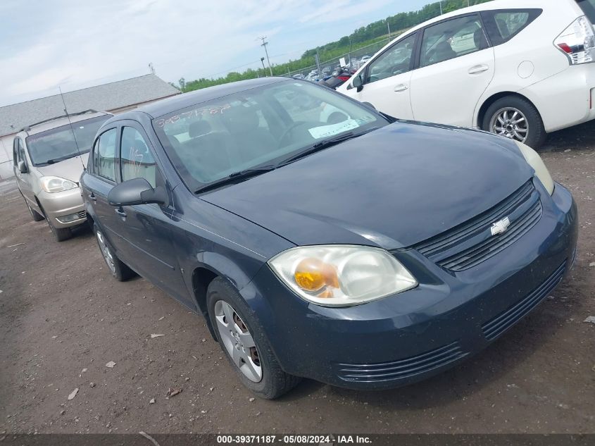 2008 Chevrolet Cobalt Ls VIN: 1G1AK58F287292010 Lot: 39371187