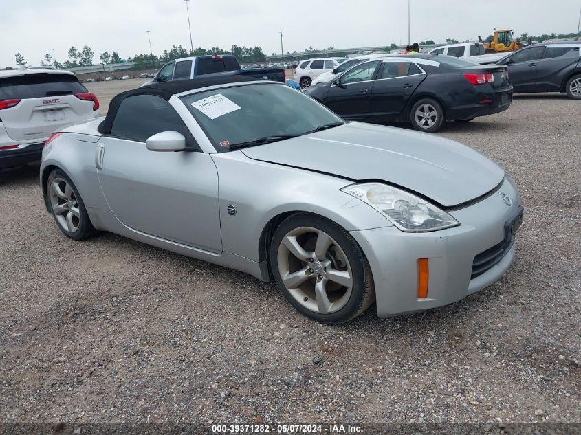 2006 Nissan 350Z Touring VIN: JN1AZ36A16M450966 Lot: 39371282