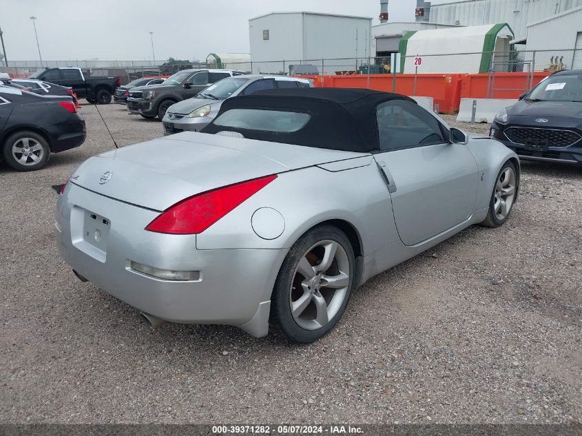 2006 Nissan 350Z Touring VIN: JN1AZ36A16M450966 Lot: 39371282