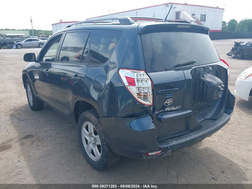 2009 Toyota Rav4 VIN: 2T3ZF33V09W014116 Lot: 39371283