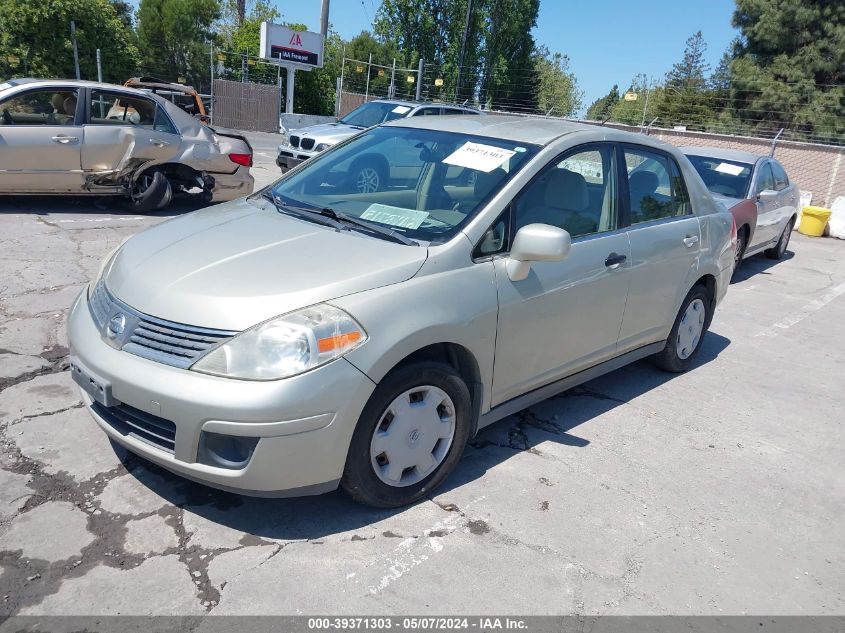 2007 Nissan Versa 1.8S VIN: 3N1BC11E67L445164 Lot: 39371303