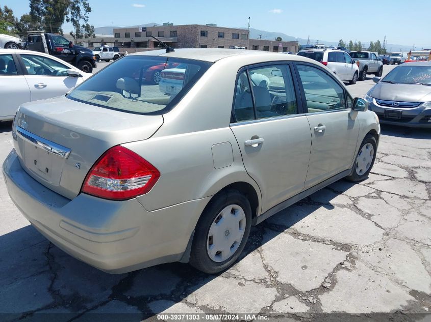 2007 Nissan Versa 1.8S VIN: 3N1BC11E67L445164 Lot: 39371303