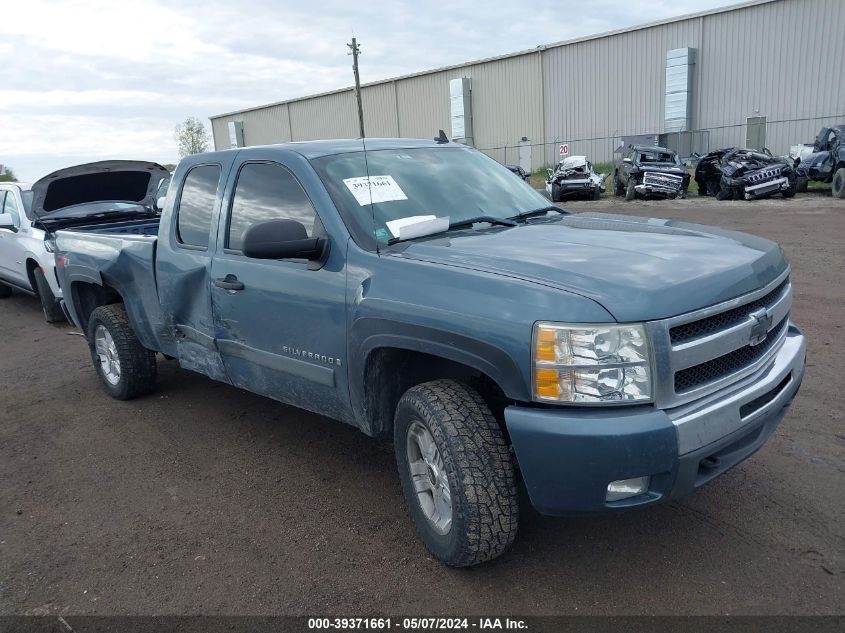 2008 Chevrolet Silverado 1500 Lt1 VIN: 2GCEK19JX81301487 Lot: 39371661