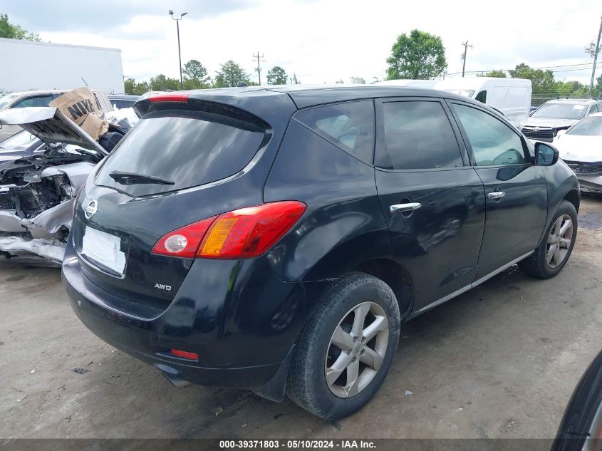 2010 Nissan Murano S VIN: JN8AZ1MW9AW118338 Lot: 39371803