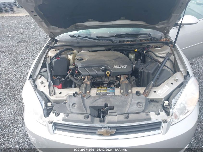 2007 Chevrolet Impala Lt VIN: 2G1WT58K479249821 Lot: 39371939