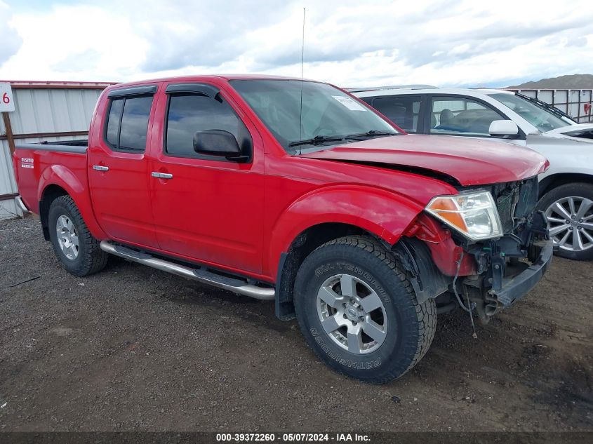 2008 Nissan Frontier Nismo Off Road VIN: 1N6AD07WX8C432072 Lot: 39372260