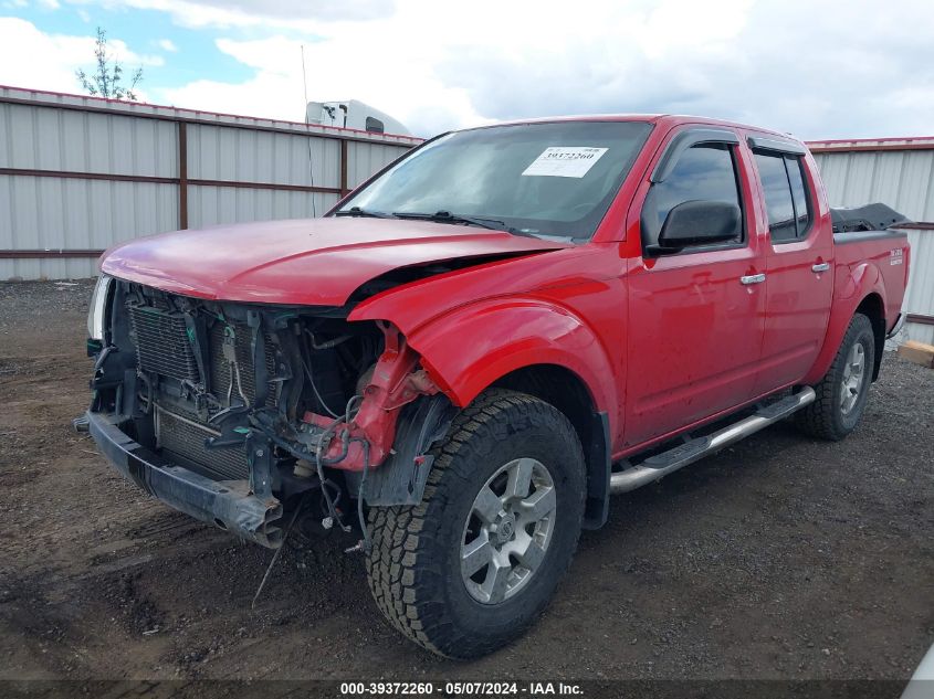 2008 Nissan Frontier Nismo Off Road VIN: 1N6AD07WX8C432072 Lot: 39372260