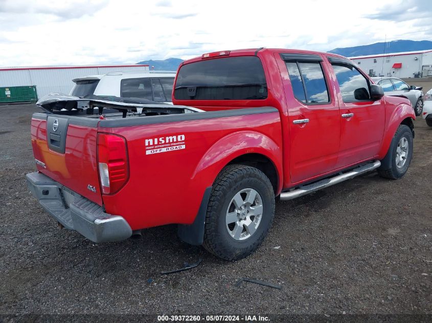 2008 Nissan Frontier Nismo Off Road VIN: 1N6AD07WX8C432072 Lot: 39372260