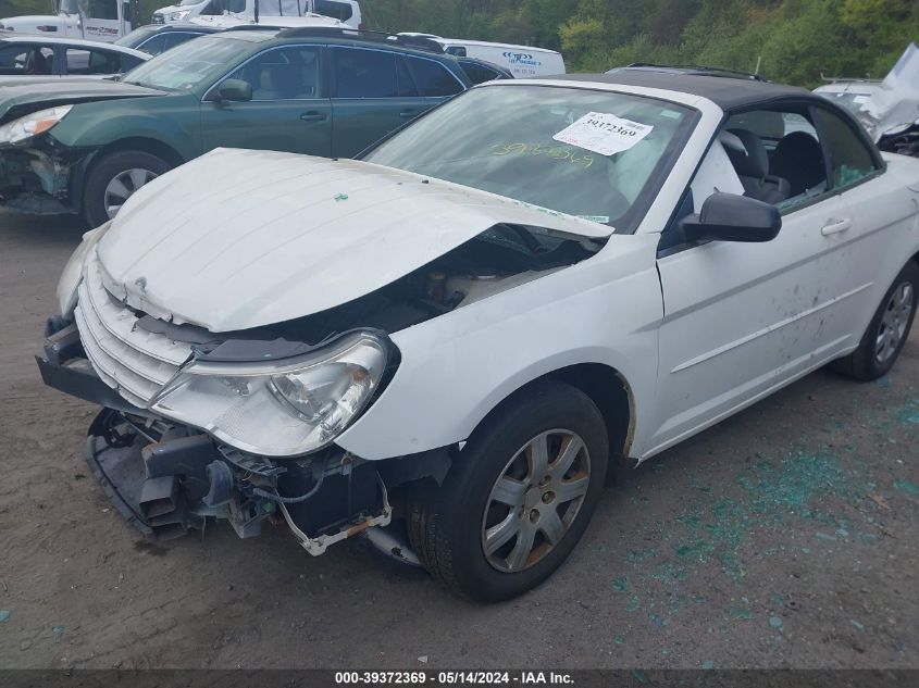 2008 Chrysler Sebring VIN: 1C3LC45K08N572937 Lot: 39372369