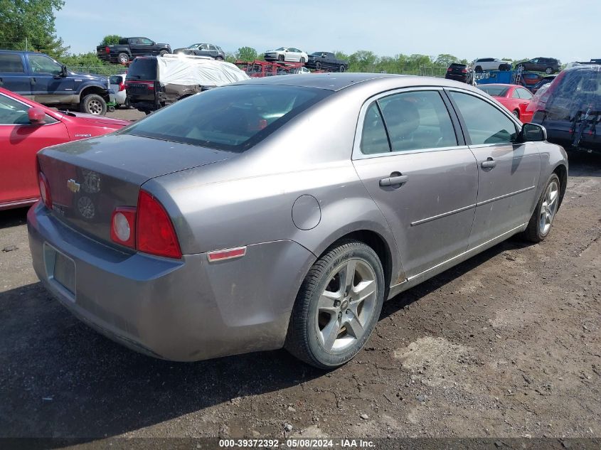 2010 Chevrolet Malibu Lt VIN: 1G1ZC5EB7AF296874 Lot: 39372392