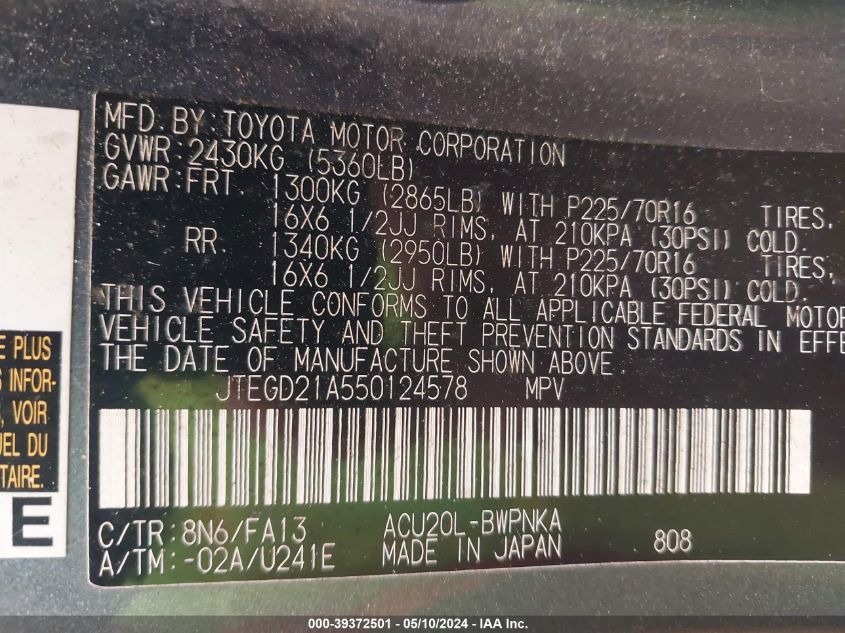 2005 Toyota Highlander VIN: JTEGD21A550124578 Lot: 39372501