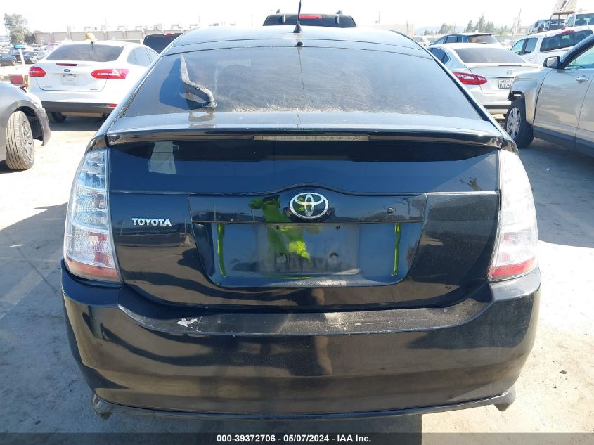 2007 Toyota Prius Touring VIN: JTDKB20U677556056 Lot: 39372706