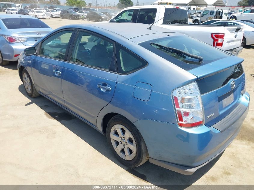 2008 Toyota Prius VIN: JTDKB20U987776230 Lot: 39372711