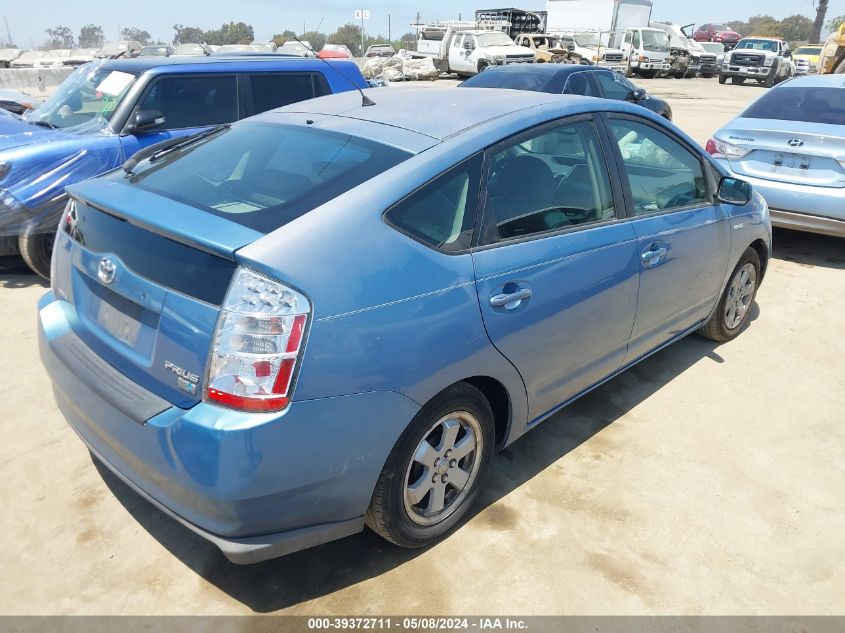 2008 Toyota Prius VIN: JTDKB20U987776230 Lot: 39372711