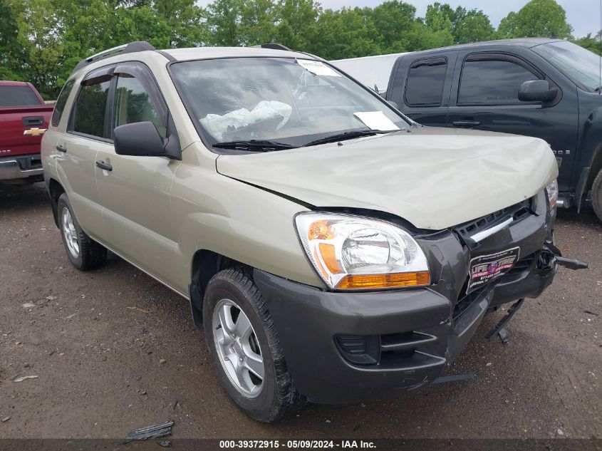 2007 Kia Sportage Lx VIN: KNDJF724877427858 Lot: 39372915