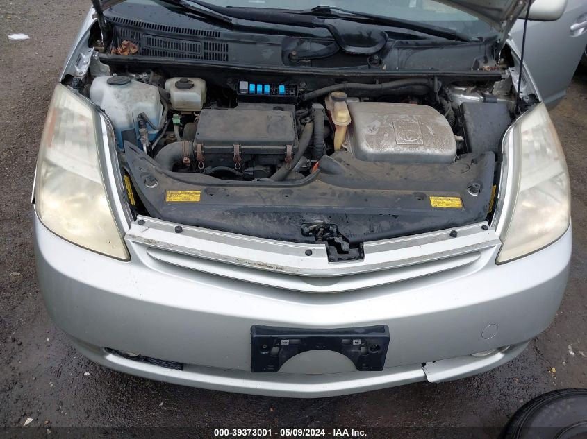 2005 Toyota Prius VIN: JTDKB20U357048026 Lot: 39373001