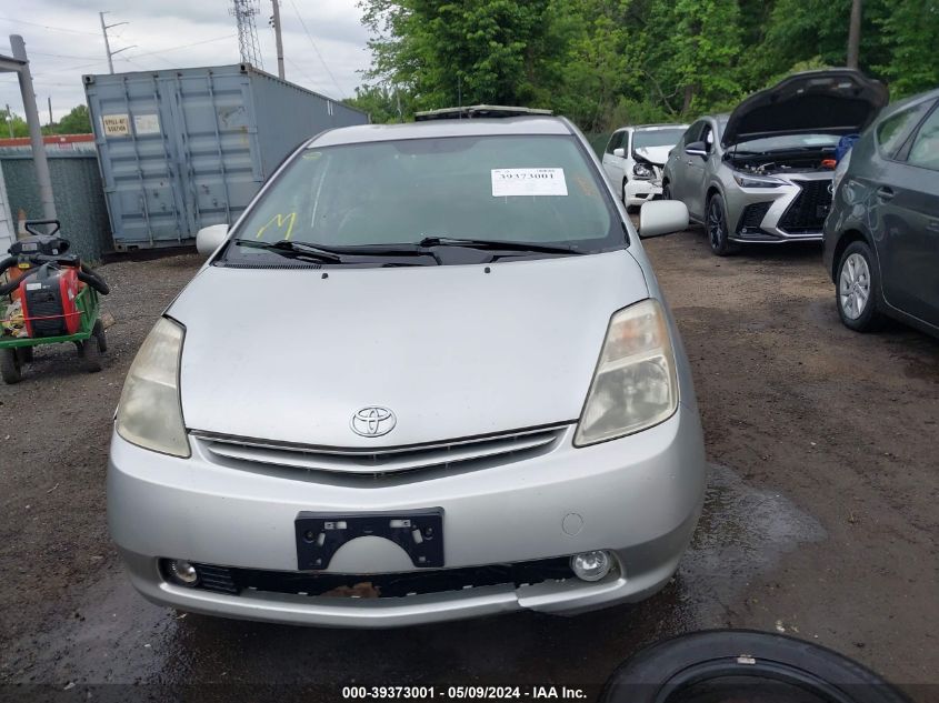 2005 Toyota Prius VIN: JTDKB20U357048026 Lot: 39373001