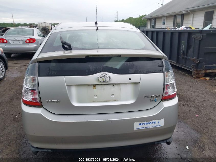 2005 Toyota Prius VIN: JTDKB20U357048026 Lot: 39373001