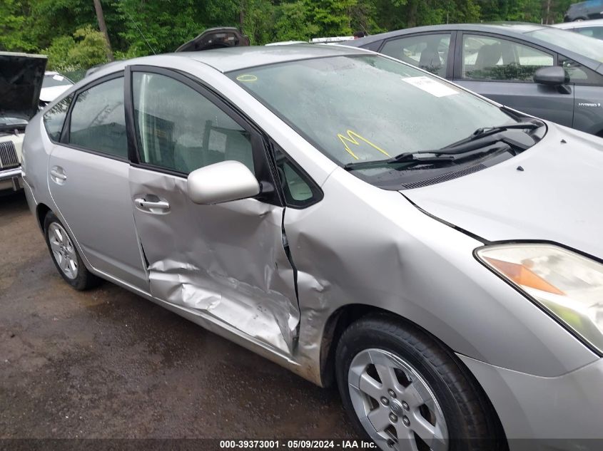 2005 Toyota Prius VIN: JTDKB20U357048026 Lot: 39373001