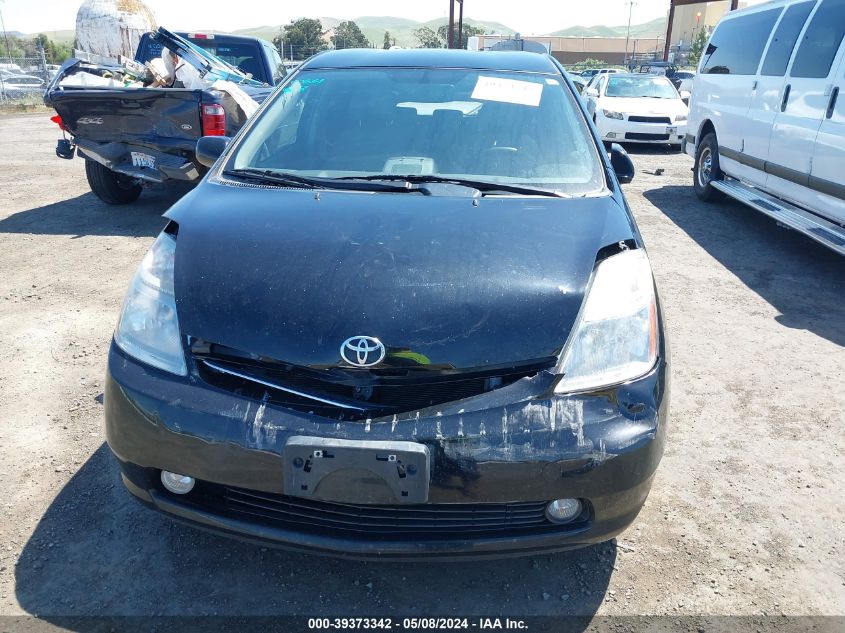 2008 Toyota Prius VIN: JTDKB20U583416833 Lot: 39373342