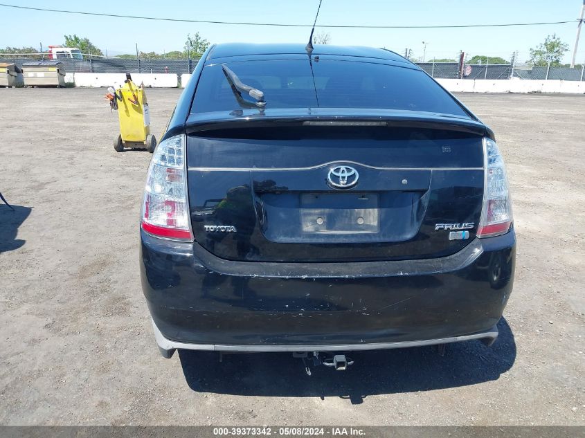 2008 Toyota Prius VIN: JTDKB20U583416833 Lot: 39373342