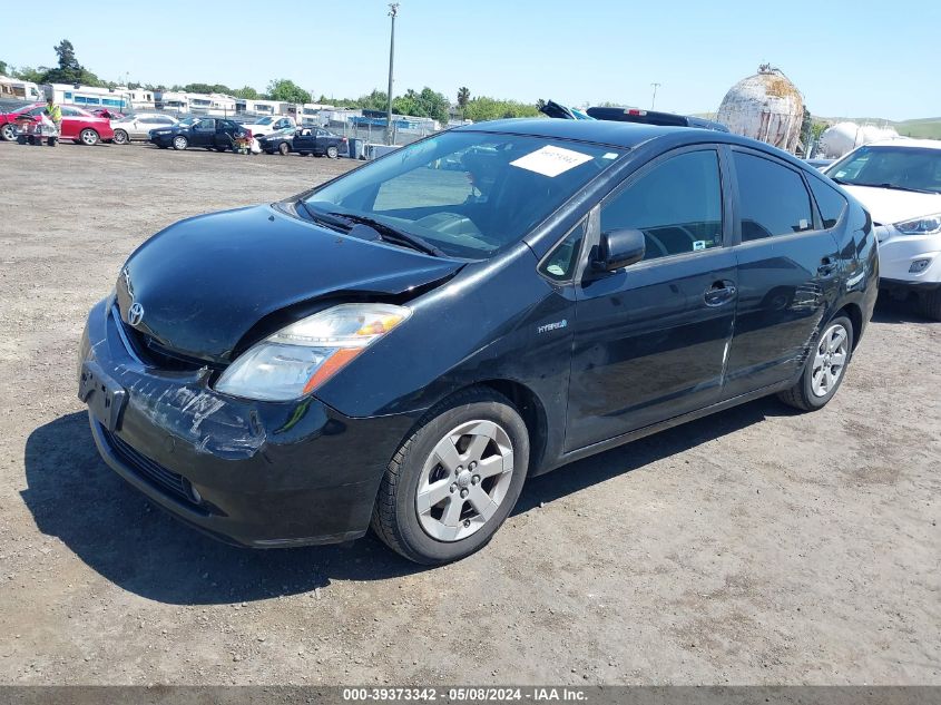 2008 Toyota Prius VIN: JTDKB20U583416833 Lot: 39373342