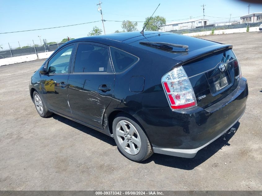 2008 Toyota Prius VIN: JTDKB20U583416833 Lot: 39373342