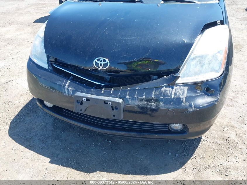 2008 Toyota Prius VIN: JTDKB20U583416833 Lot: 39373342