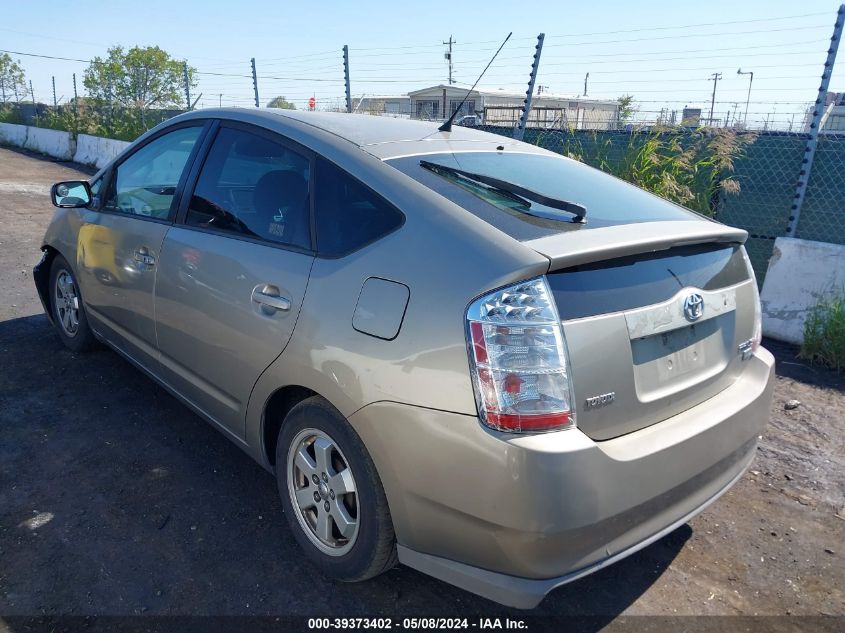 2009 Toyota Prius VIN: JTDKB20U597834898 Lot: 39373402