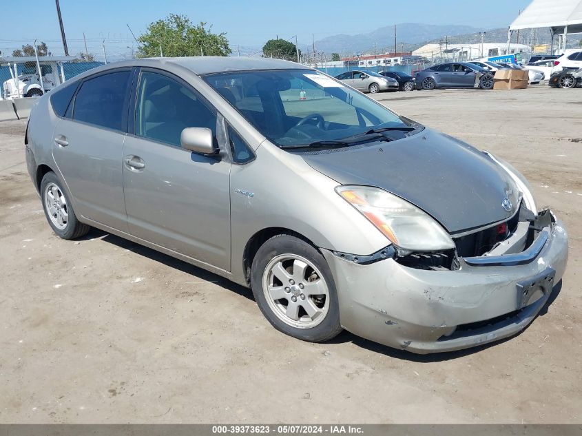 2007 Toyota Prius VIN: JTDKB20U477647228 Lot: 39373623