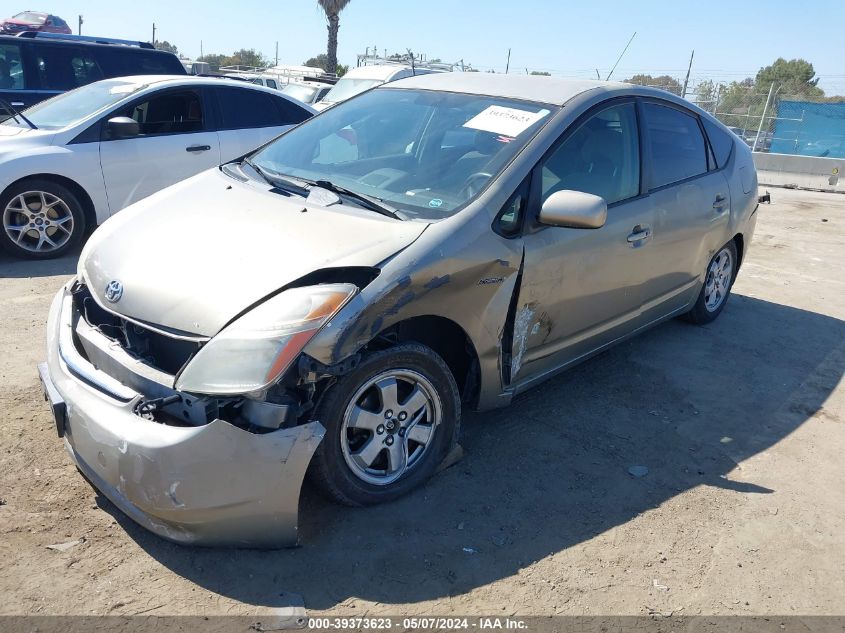 2007 Toyota Prius VIN: JTDKB20U477647228 Lot: 39373623