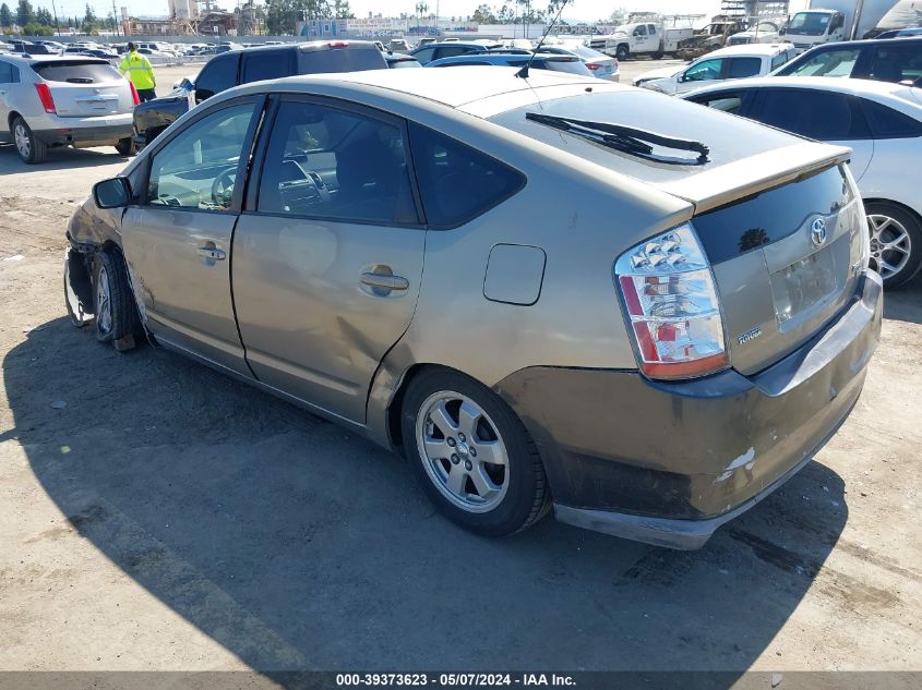 2007 Toyota Prius VIN: JTDKB20U477647228 Lot: 39373623