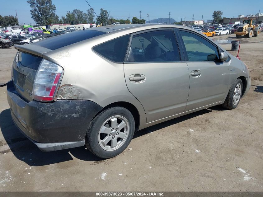 2007 Toyota Prius VIN: JTDKB20U477647228 Lot: 39373623