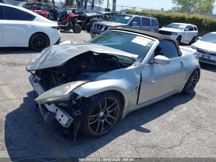 2004 Nissan 350Z Touring VIN: JN1AZ36A94T014076 Lot: 39373732
