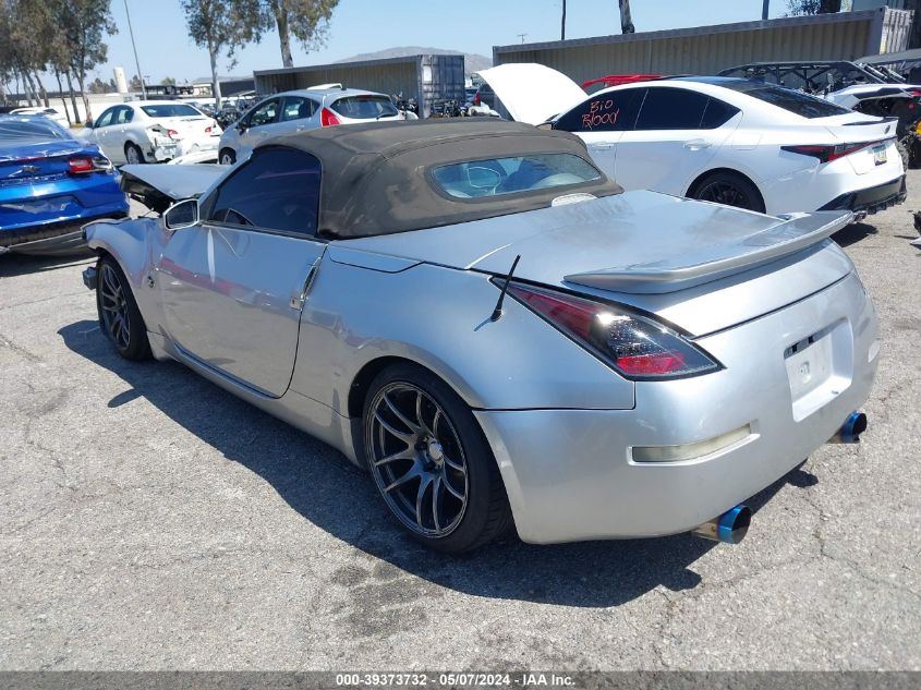 2004 Nissan 350Z Touring VIN: JN1AZ36A94T014076 Lot: 39373732