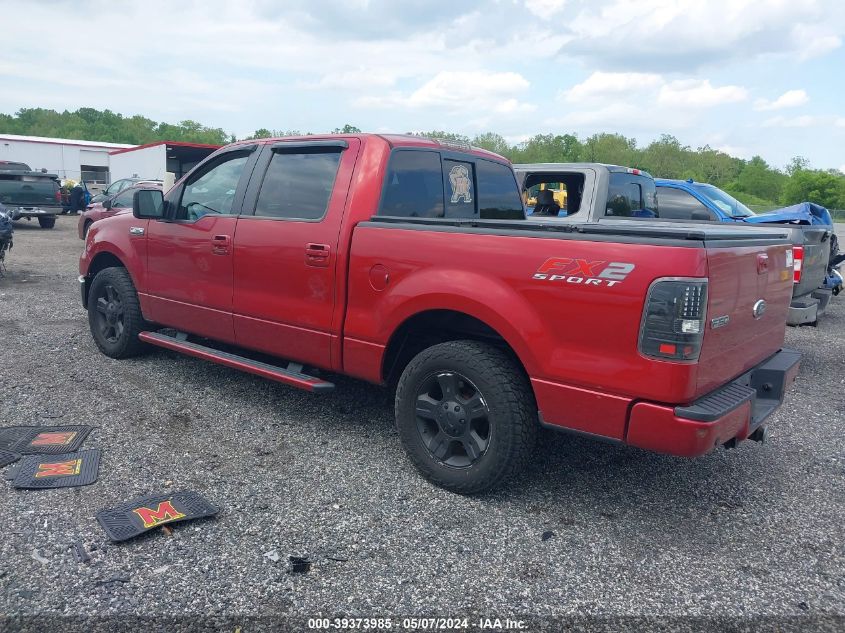 2008 Ford F-150 60Th Anniversary/Fx2/King Ranch/Lariat/Xlt VIN: 1FTPW12V38KC84378 Lot: 39373985